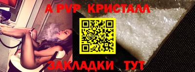 мет Ликино-Дулёво