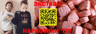 PSILOCYBIN Абакан