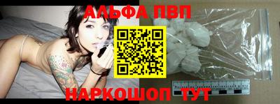 соль ск Лесосибирск
