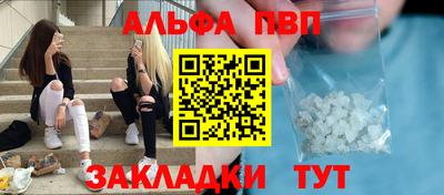 соль ск Лесосибирск