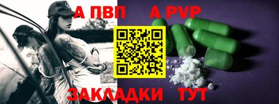PSILOCYBIN Абакан