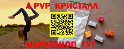 соль ск Лесосибирск