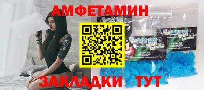 мет Ликино-Дулёво