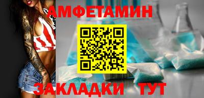 гидра Славгород