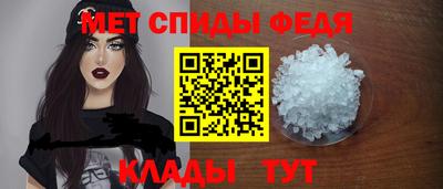 МДМА Абинск