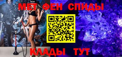 мет Ликино-Дулёво
