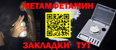 PSILOCYBIN Абакан