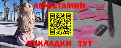 mdma Сланцы