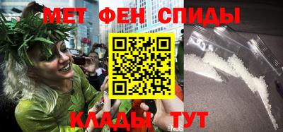 МДМА Абинск