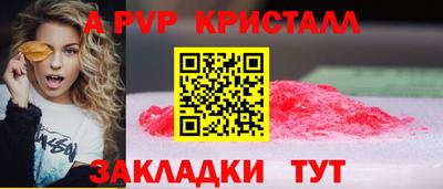 PSILOCYBIN Абакан