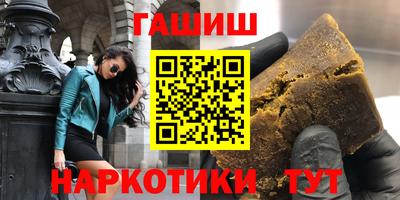 мет Ликино-Дулёво