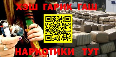 мет Ликино-Дулёво