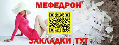 мет Ликино-Дулёво