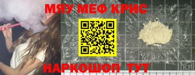 винт Ливны