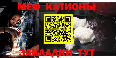 винт Ливны