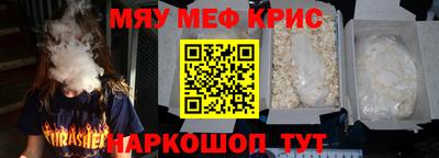 винт Ливны