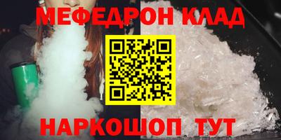 МДМА Абинск