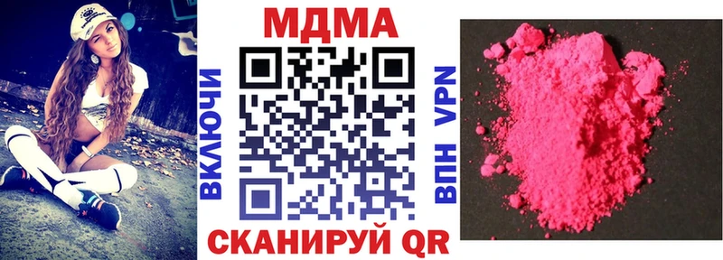 дарнет шоп  Светлоград  дарк нет Telegram  MDMA кристаллы 