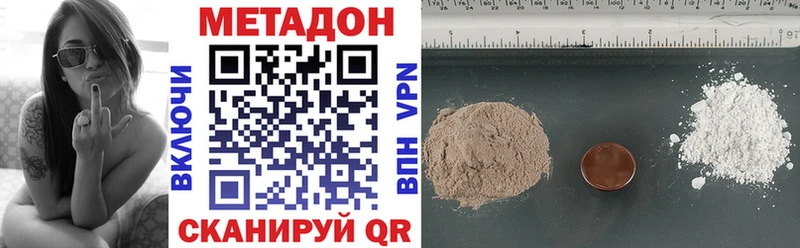 где купить   Светлоград  гидра ссылки  Метадон methadone 