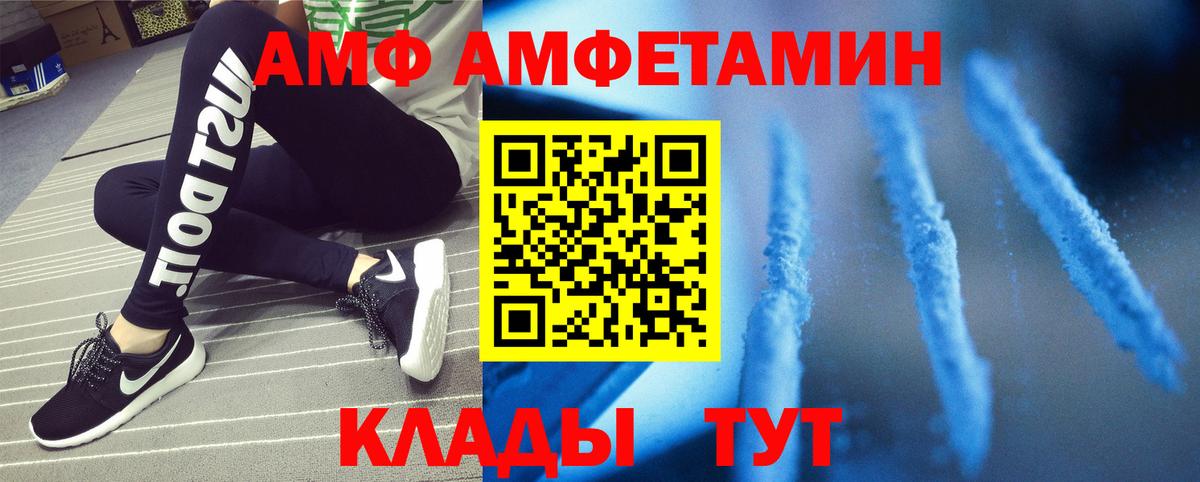 МЕТ  Кокаин  Бошки Шишки  Меф   ГАШ  Вход с VPN  Светлоград  Гашиш 
