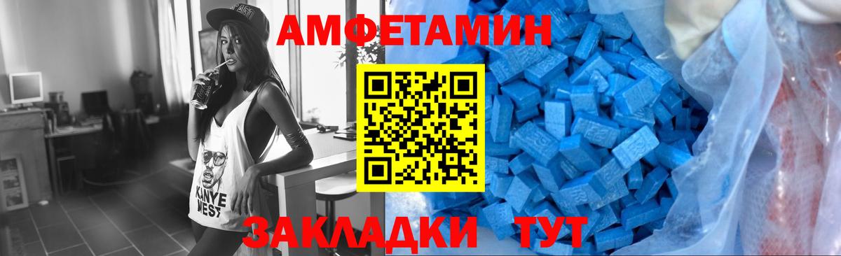 Метамфетамин мет  Вход с VPN  Метамфетамин мет  Первитин  Светлоград 