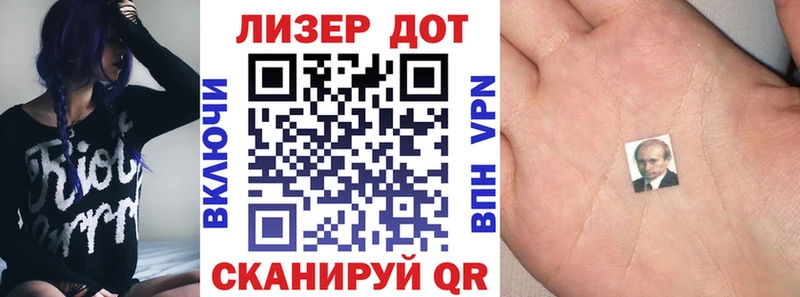Марки N-bome 1,5мг  где купить наркоту  Светлоград 