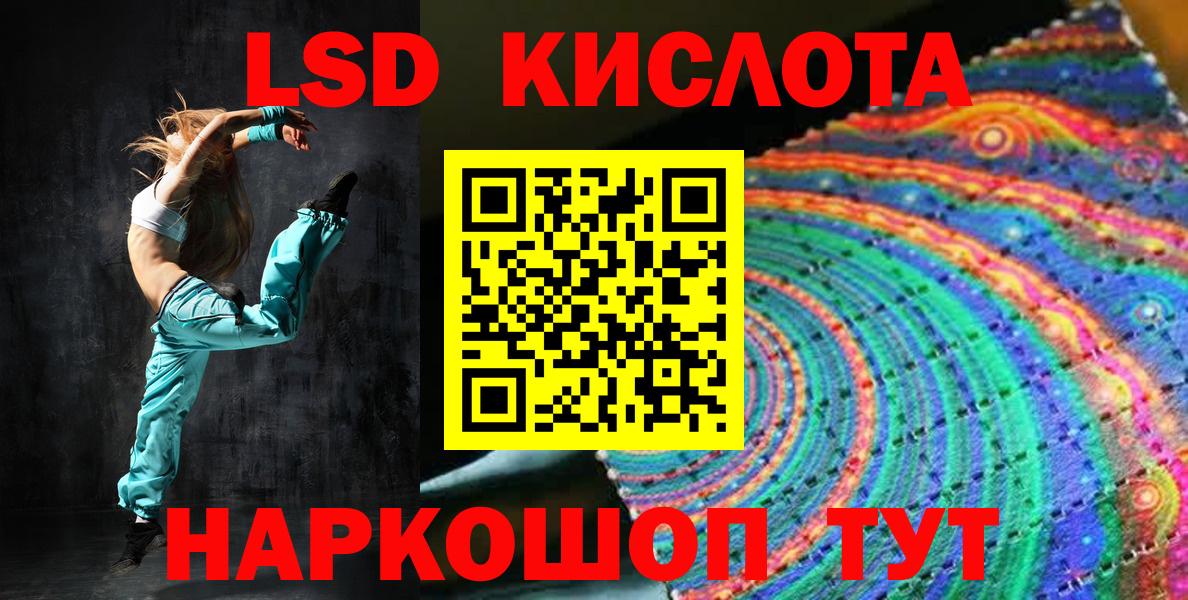 Марки 25I-NBOMe 1,8мг  Марки 25I-NBOMe 1,8мг  Светлоград  Вход с VPN 