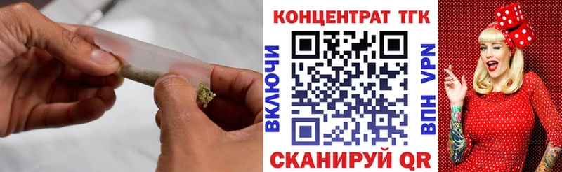 Дистиллят ТГК вейп с тгк  закладка  Светлоград 