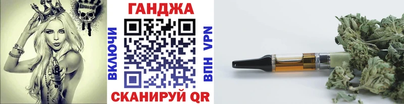 Марихуана планчик хочу Светлоград