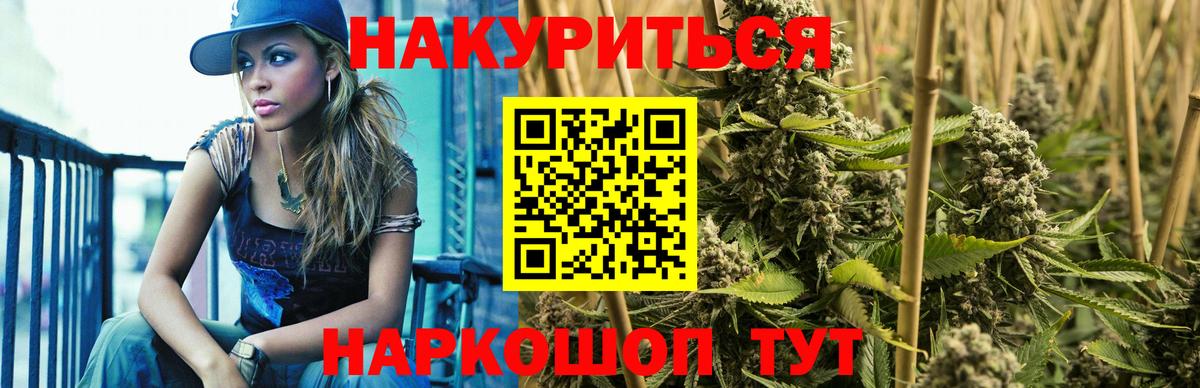 Конопля VHQ Светлоград