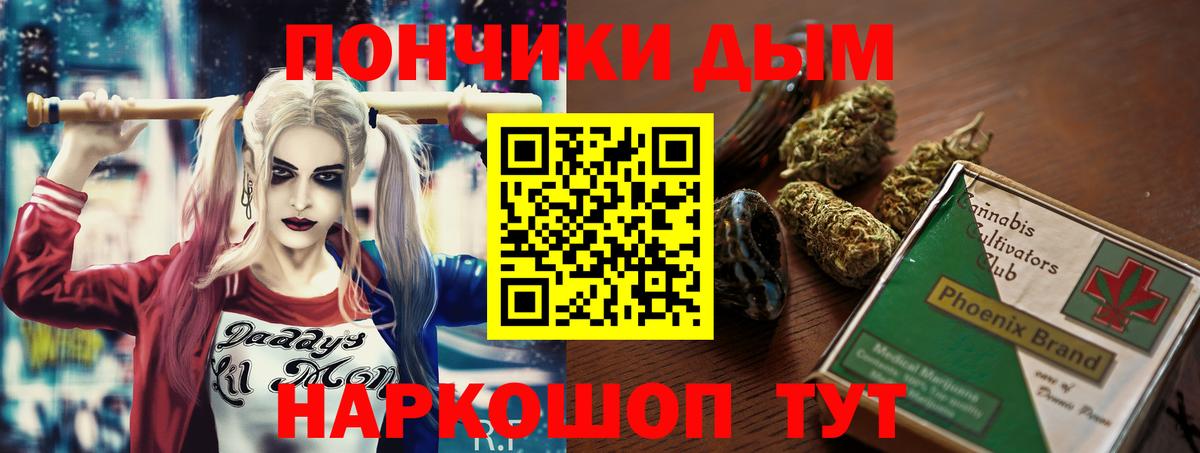 Светлоград  Каннабис SATIVA & INDICA  Канабис White Widow  Вход с VPN  Бошки марихуана Amnesia 